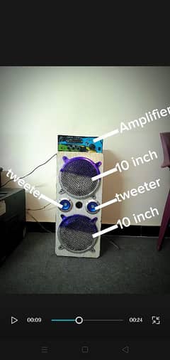 amplifier