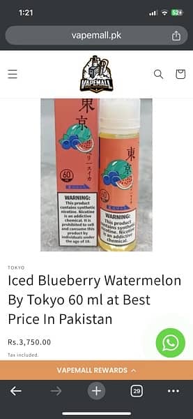 Tokyo Watermelon Blueberry Ice 60ml 50mg new 2