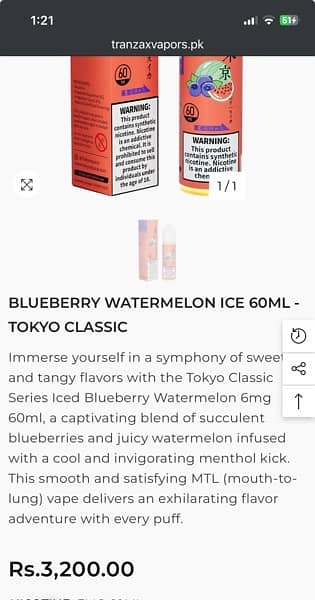 Tokyo Watermelon Blueberry Ice 60ml 50mg new 3