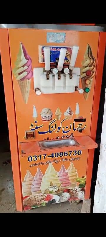 ice cream machine 0