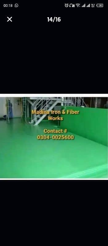 Fiber Coating, FRP, GRP, Water Proof, leakage, Tank Repairing 12