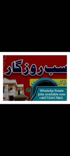 . 0.3. 3.7. 0.7. 5.8. 0.7. 0. whatsapp. +. ,44,7,7,3,2,4,1,7,8,6,3,