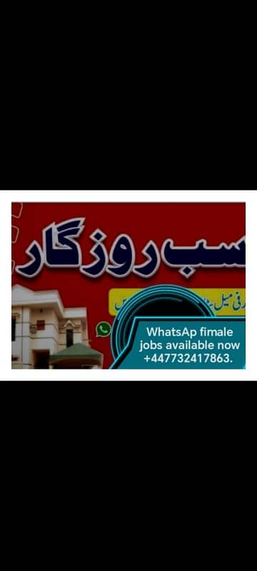 all fimale and male staff jobs avai. . 0.3. 3.7. 0.7. 5.8. 0.7. 0. whatsapp 0