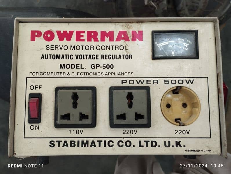 POWERMAN STABILIZER 0