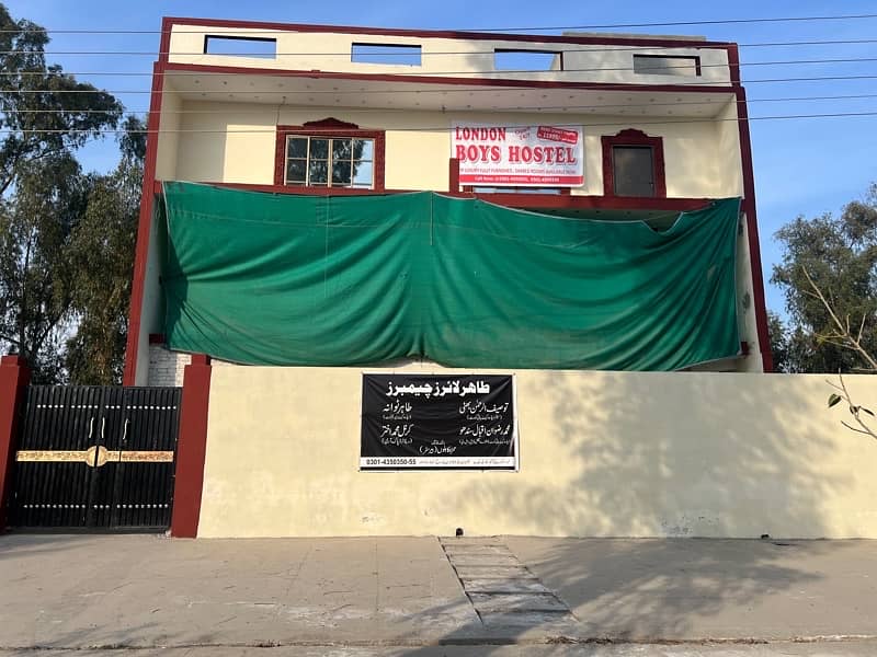 VIP LUXURY/ LAHORE LONDON BOYS HOSTEL NEAR SUPERIOR UNI CHINAR BAGH 19