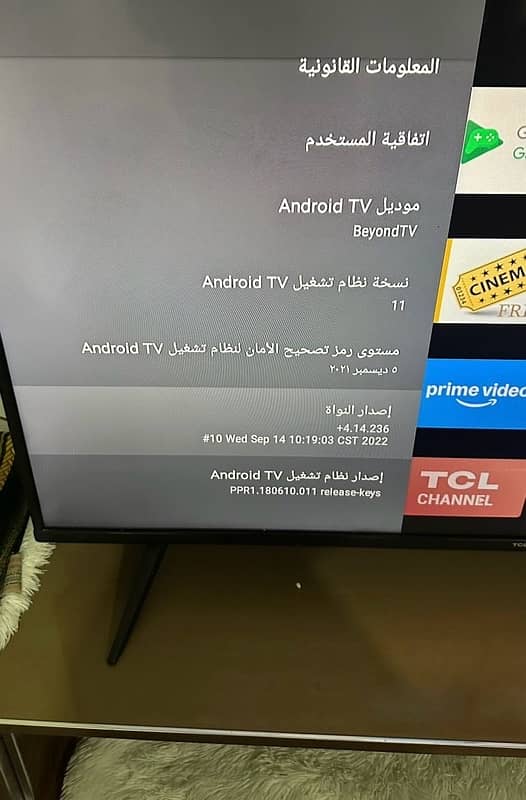 SMART TV TCL 50 inch 2