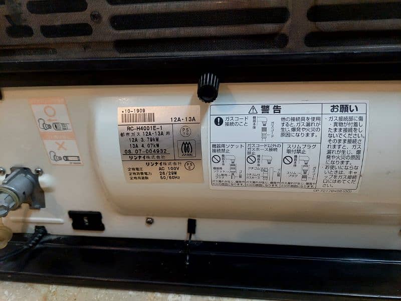 Japanese heater for sale 0