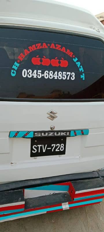 Suzuki Bolan Carry 0