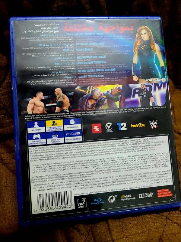 WWE 2K22 1