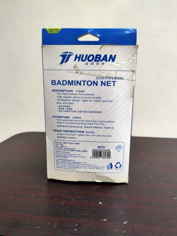 Huoban Badminton Net (International Tournament Size) 1