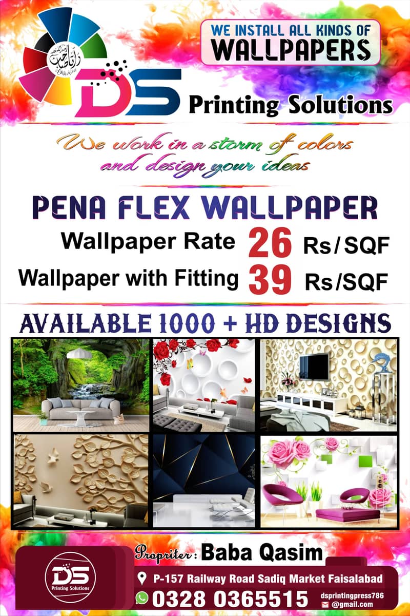 Wallpapers 3D HD Pena Flex in 4K Printing 0