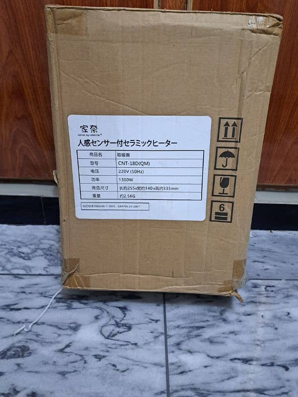 Japanese Electric Heater with Human Sensor 5