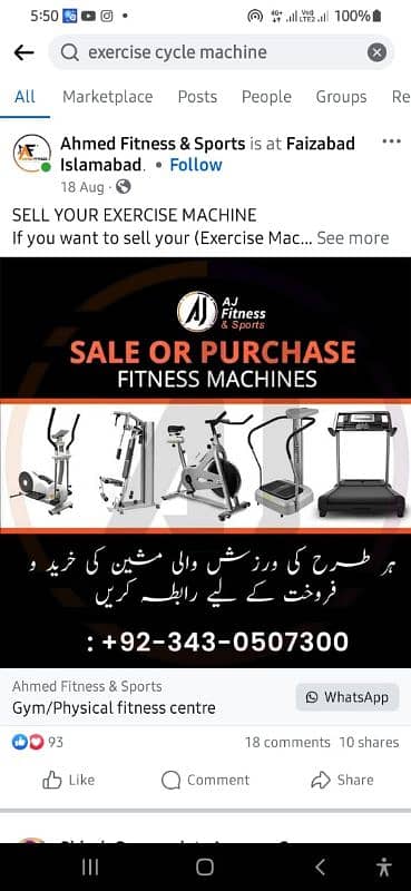 TREADMILL,SELL, SERVICE 03218498371 1