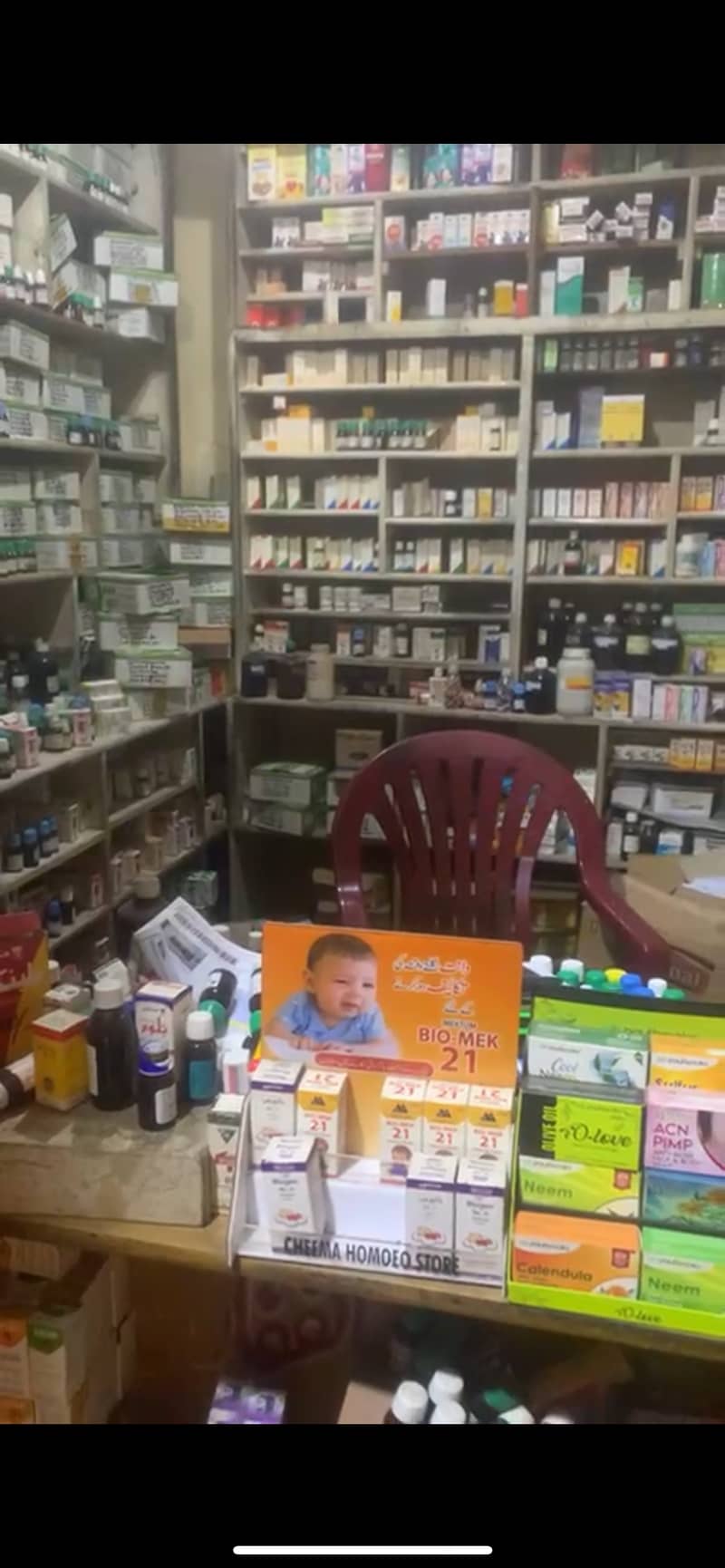 Shop is being used as a pharmacetucal store quite spacious 2