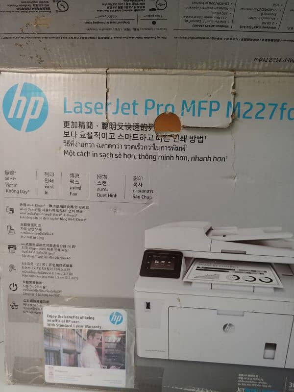 Laser jet pro 2