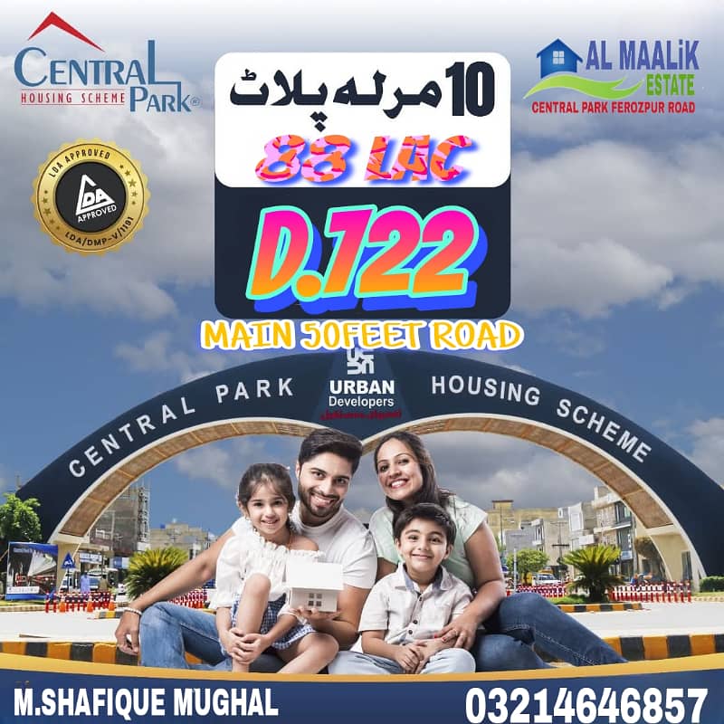 10MARAL PLOT MAIN 150FEET ROAD BACK PLOT IDEAL LOCATION NEAR MOSQUE MARKET SCHOOL PARK ALL DUES CLEAR PLOT FOR SALE 0