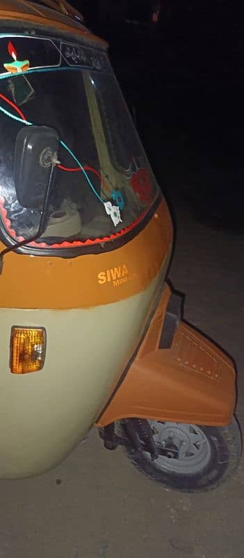 siwa Atto 11