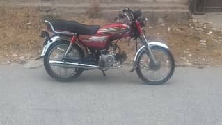 Rs. 75000