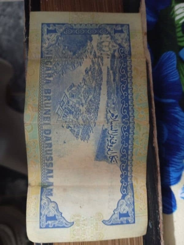 Brunei Dollar 1