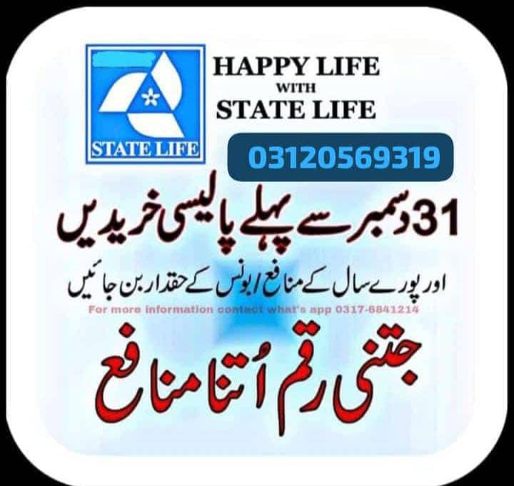 State life Insurance Corporation 03234241354 0