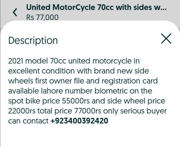 United CD 70cc 4