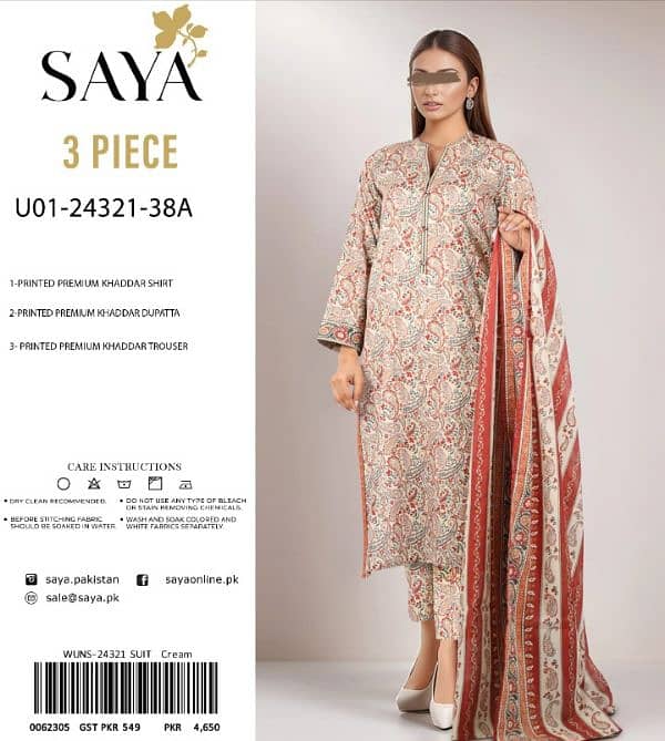 Unstitched Khaddar Saya Wiinter Collection 3pc 2