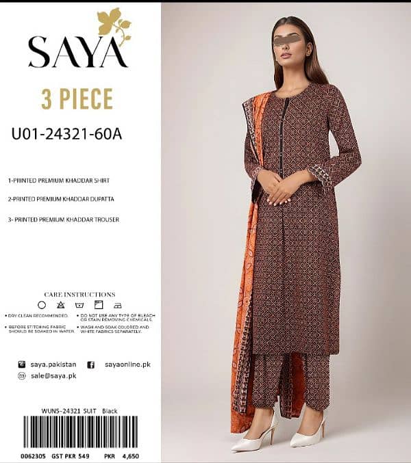 Unstitched Khaddar Saya Wiinter Collection 3pc 7