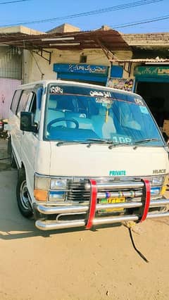 Hiace