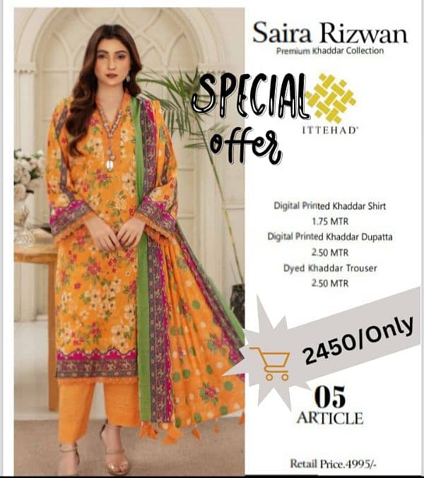 Unstitched Sirarizwan Khaddar 3pc Winter collection 0