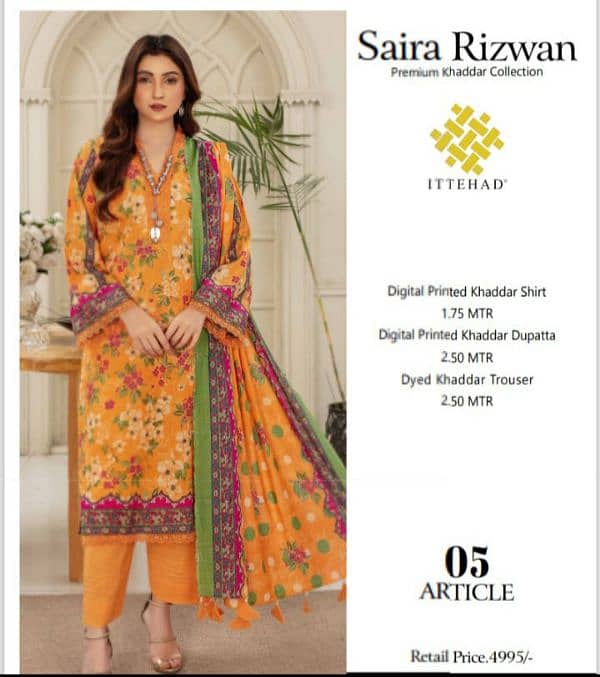 Unstitched Sirarizwan Khaddar 3pc Winter collection 1