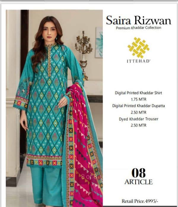 Unstitched Sirarizwan Khaddar 3pc Winter collection 2