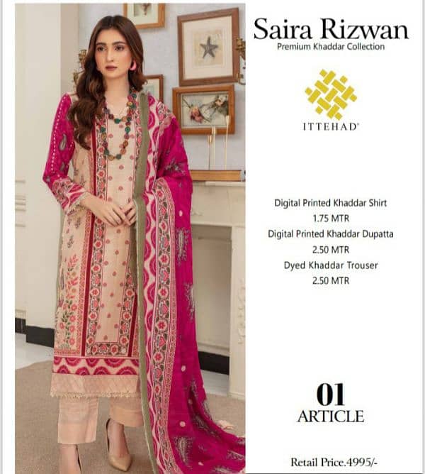 Unstitched Sirarizwan Khaddar 3pc Winter collection 3