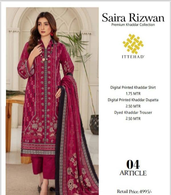 Unstitched Sirarizwan Khaddar 3pc Winter collection 4