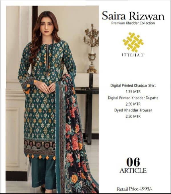 Unstitched Sirarizwan Khaddar 3pc Winter collection 5