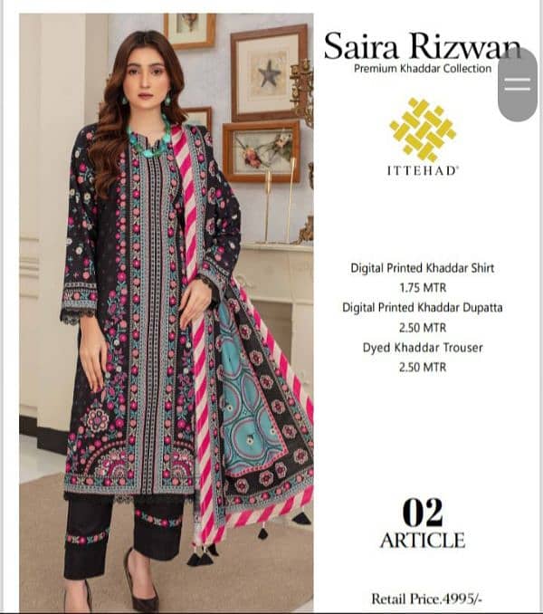 Unstitched Sirarizwan Khaddar 3pc Winter collection 6