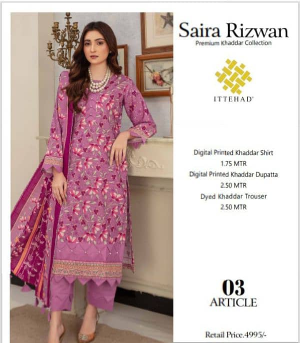 Unstitched Sirarizwan Khaddar 3pc Winter collection 7