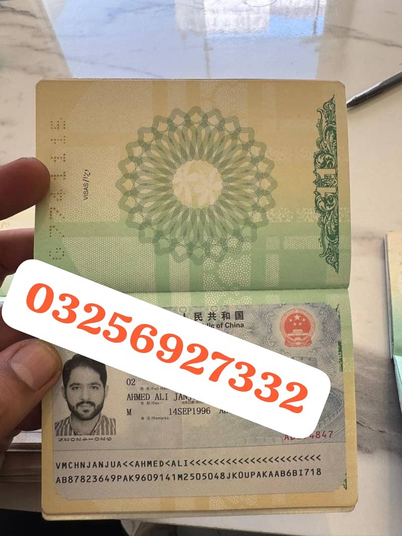 IRAN IRAQ CHINA AZERBAIJAN VISA SERVICE 1