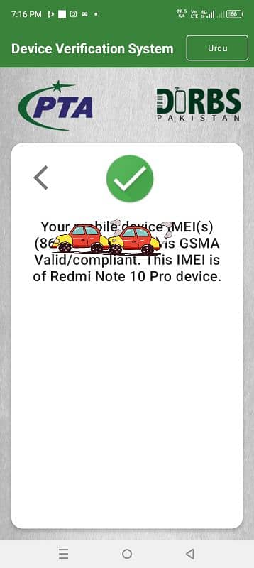 Redmi note 10 pro  8+128gb PTA approved 4