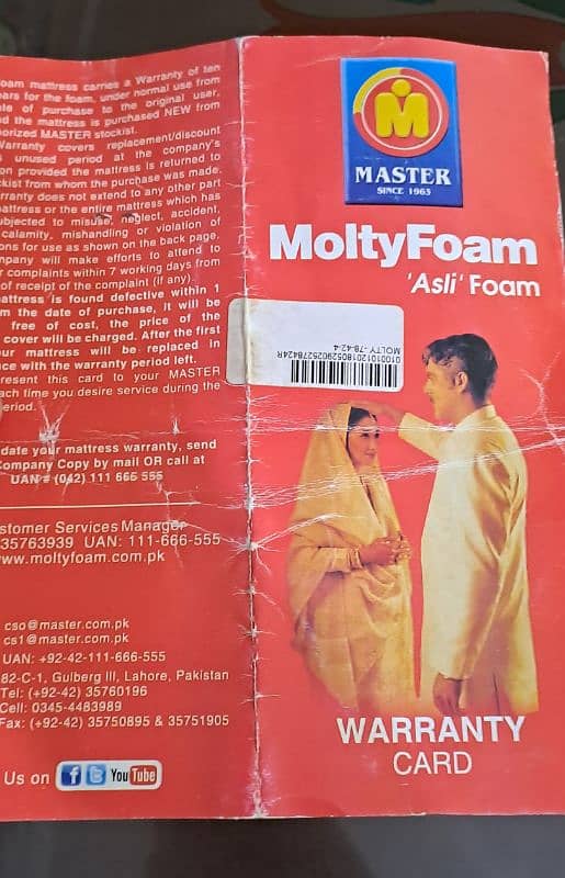 Master Molty foam 0"3"0"0"4"2"9"0"9"3"5 2