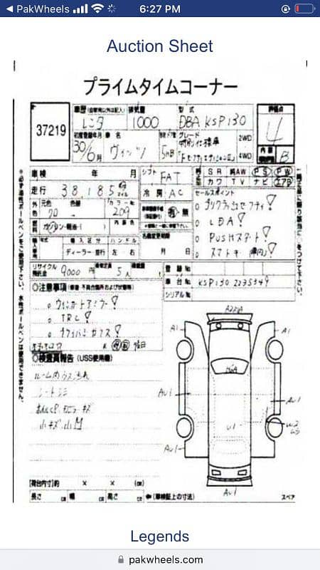 Toyota Vitz 2018/21 10