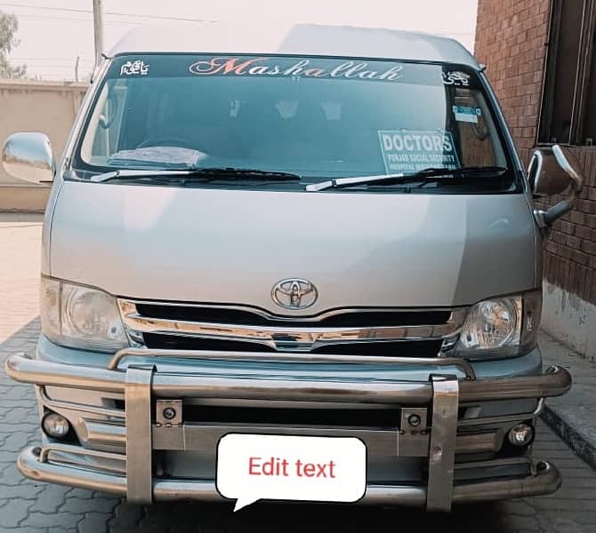 Toyota Hiace 214   2014/18 GL 8