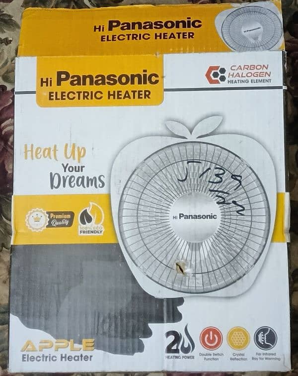 Electric Dish Heater 2