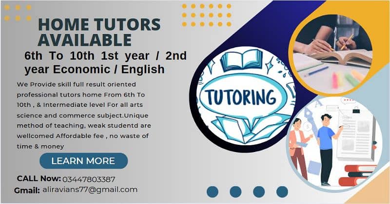 Home tutor available for class 6 to 10 1st year and 2nd year Economins 0