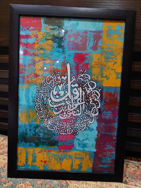 surah e falaq calligraphy 0