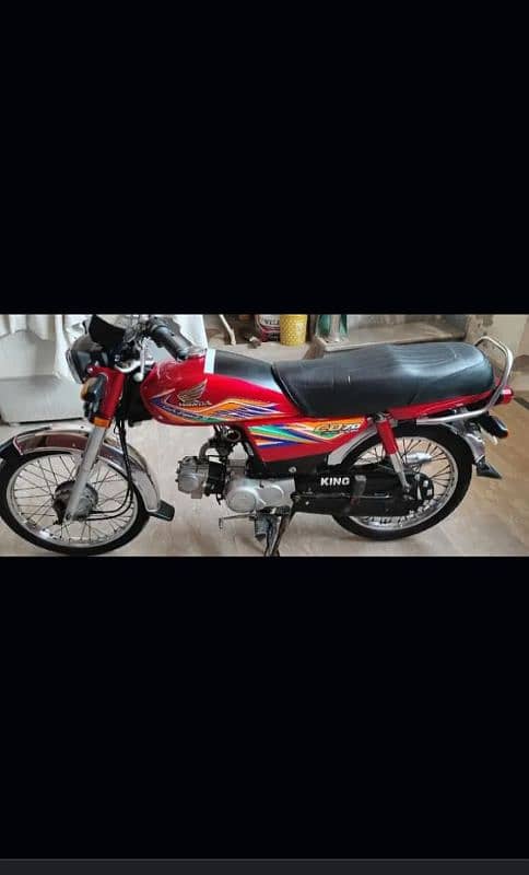 Honda cd70 0