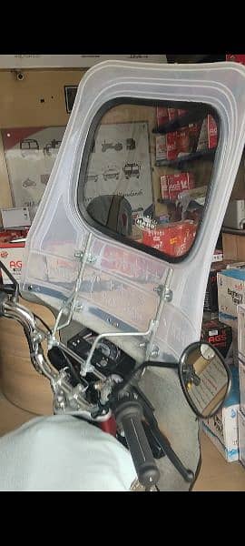 Motorcycle front glass 1