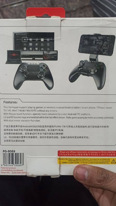 iPega Bluetooth Game (Xbox) Controller for PC & Phone with Touchpad 11