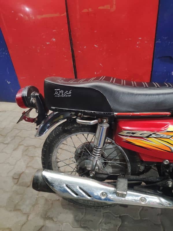 Honda 125 1