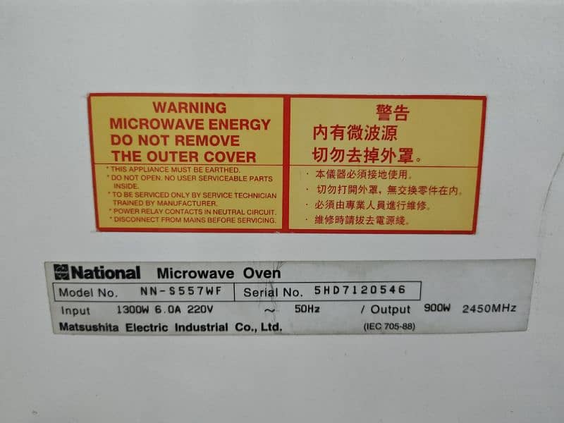 National Microwave Oven 2