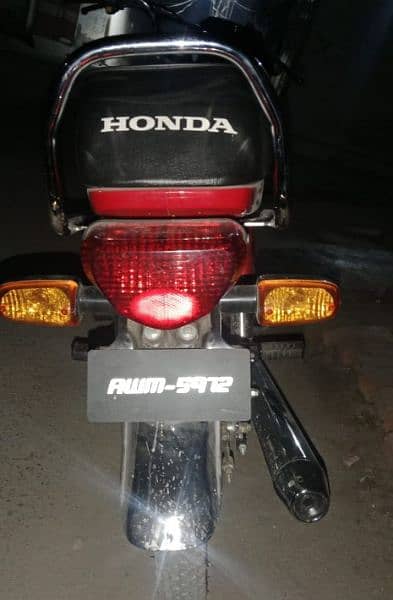 Honda 70 2024 2